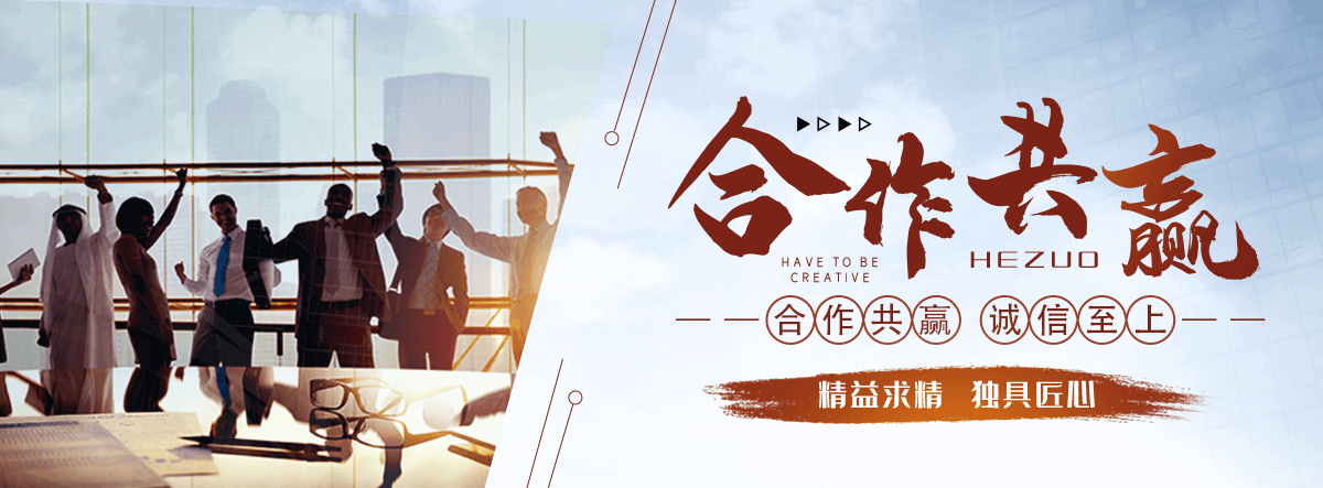 福州太阳陶瓷厂